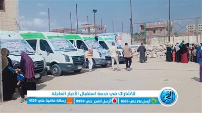 صحة الإسماعيلية تجري الكشف علي 1100 حالة بالمجان في قافلة طبية بقرية المحسمة 