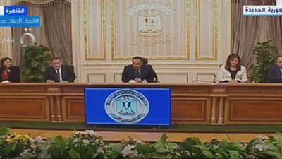 عاجل.. مؤتمر صحفي لـ 