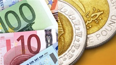 سعر اليورو مقابل الجنيه المصري اليوم الخميس بعد قرار البنك المركزي