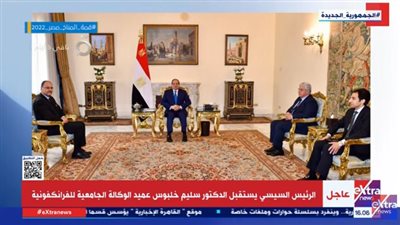 تفاصيل لقاء السيسي مع عميد الوكالة الجامعية للفرانكفونية 