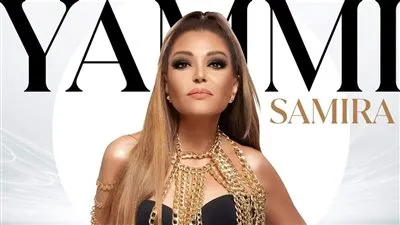 بعد طرح أغنية 