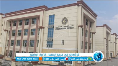 تدريب طلاب إعلام جامعة بني سويف الأهلية على تحليل دراما رمضان 2024 
