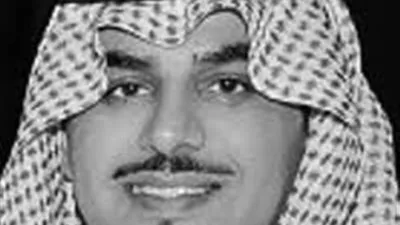 من هو الأمير فهد بن محمد بن سعد بن عبدالعزيز آل سعود؟