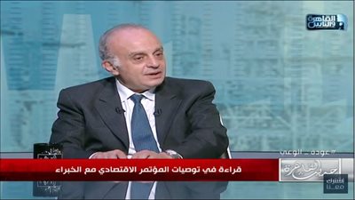 الرئيس السابق للرقابة المالية: هذا أهم قرار للبنك المركزي اليوم (فيديو)