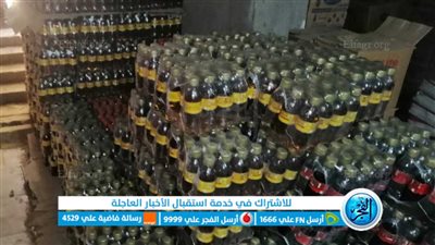 ضبط 500 زجاجة مياه غازية منتهية الصلاحية بأحد المحال التجارية في الإسماعيلية 