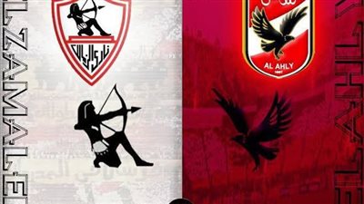 بالأسماء.. التشكيل المتوقع لقمة الأهلي والزمالك في السوبر المصري