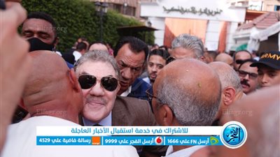 السيد البدوي يصل إلى مقر حزب الوفد للإدلاء بصوته بانتخابات الهيئة العليا