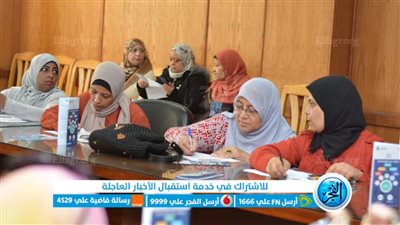 تطوير المرأة القيادية