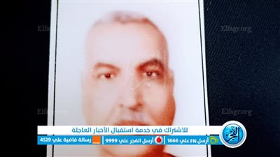 بسبب غطاء بلاعة.. ننشر صور مُسن قتله شاب في الطالبية