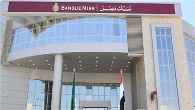 اتحاد بنوك مصر يكشف مفاجأة عن الحصيلة الدولارية بعد قرارات المركزي