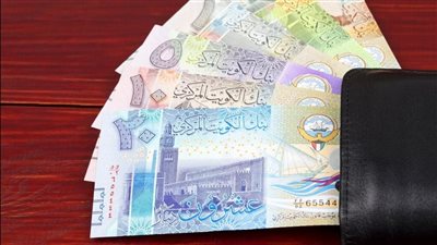 بعد رفع الفائدة.. سعر صرف الدينار الكويتي اليوم الجمعة 28 أكتوبر 2022