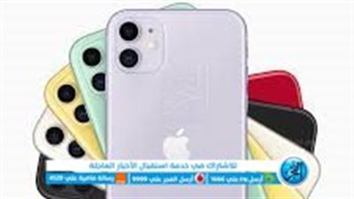 هل يُمكن اختراق الآيفون.. تصريحات خطيرة بخصوص ثغرة أمنية تهاجم آبل