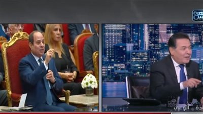 جمعية رجال الأعمال: قرار 