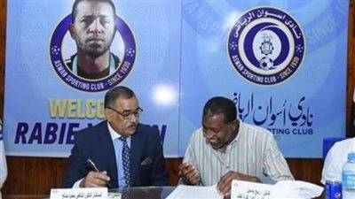 رئيس نادي أسوان: ربيع ياسين واجه سوء حظ