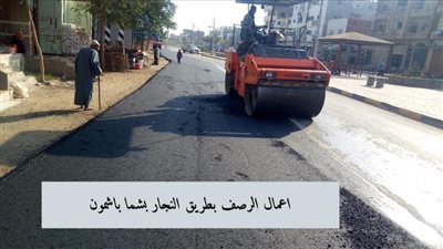 جهود الوحدات المحلية في الرصف بمراكز المنوفية 