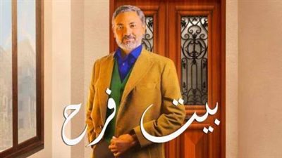 أحداث مشوقة في الحلقة السادسة من مسلسل 