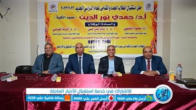 كلية التربية الرياضة بالفيوم تقيم حفل استقبال الطلاب الجدد