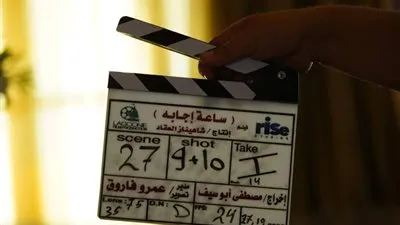 بدء تصوير فيلم 