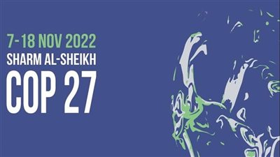 كم تبقى على قمة المناخ COP 27؟