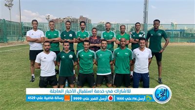 المعد البدني بمنطقة الكرة بالفيوم يشارك في إعداد حكام بطولة شمال إفريقيا