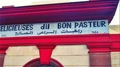 بحضور مارين المصري.. مدرسة راهبات الراعي الصالح تحيي حفلا للحفاظ على البيئة تحت رعاية الرئيس عبد الفتاح السيسي