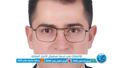 فوز الدكتور حمادة هجرس بجائزة المغفور له الشيخ 