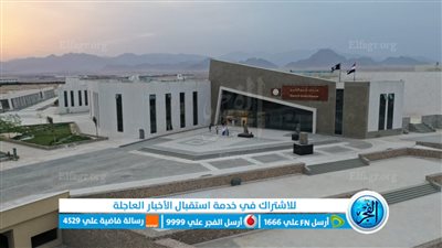 وزارة السياحة والآثار تحتفل بذكرى افتتاح متحفي شرم وكفر الشيخ