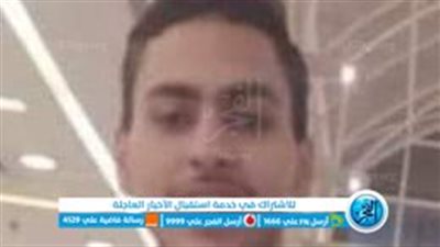 ترك رسالة حزينة لوالدته.. طالب هندسة يتخلص من حياته شنقا بالمنوفية