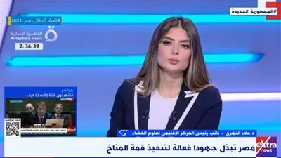 الإقليمي لعلوم الفضاء: أوروبا تسعى للحصول على جزء من الصحراء الغربية لهذا السبب (فيديو)
