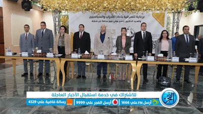 ندوة لتنسيقية شباب الأحزاب لنقل آراء مواطني بني سويف للحوار الوطني (فيديو)