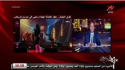 عمرو أديب عن التنمر علي هيفاء وهبي: 