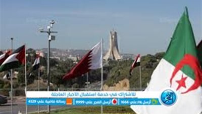 ما أهم الملفات التي سيتم مناقشتها في القمة العربية بالجزائر