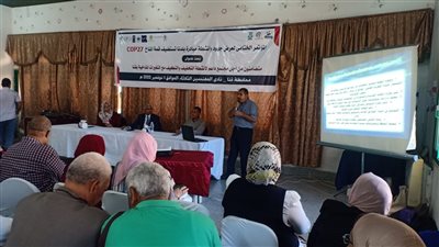 قبل انطلاق “قمة المناخ”.. منصة قنا المحلية تستعرض أنشطتها في مؤتمرها الختامي