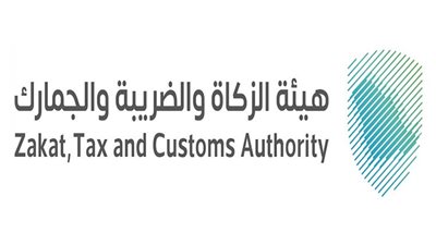 هيئة الزكاة والضريبة تنجح في ضبط عملية تهريب لأكثر أكثر من 80 كجم من مخدر الحشيش