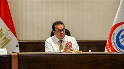 الصحة: دراسة متكاملة لرفع كفاءة وحدات الرعاية الأولية بجميع محافظات الجمهورية