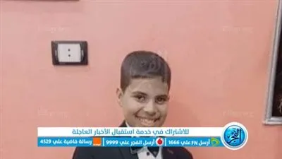 مصرع طفل إثر سقوطه بتروسيكل في مياه فرع دمياط بالمنوفية