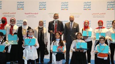 منسق المشروع الوطني للقراءة: الطالب الفائز بالمركز الأول سيحصل على مليون جنيه