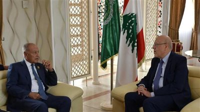 أبو الغيط لميقاتي: الجامعة تدعم لبنان وضروري التعجيل بانتخاب رئيس جمهورية