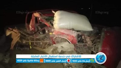 النيران فحمت سيارة.. ننشر أسماء ضحايا حادث تصادم 4 سيارات بطريق الواحات 