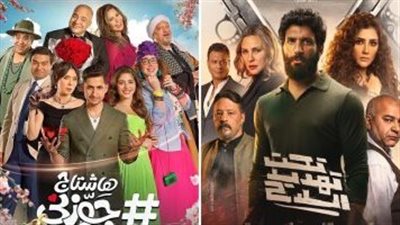 غدا.. انطلاق فيلمي 