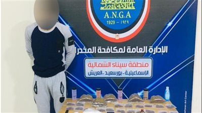 الداخلية تواصل جهودها لضبط العناصر الإجرامية من حائزي وتاجري المواد المخدرة 