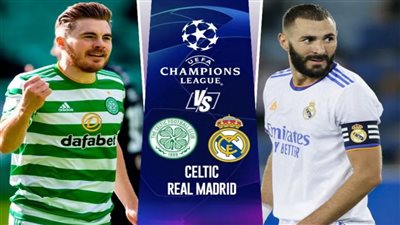 لايف اتش دي رابط مباشر مشاهدة مباراة ريال مدريد ضد سيلتيك في دوري أبطال أوروبا دون تقطيع