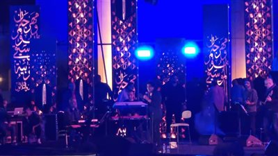 شاهد.. محمد منير يفتتح مهرجان الموسيقى العربية