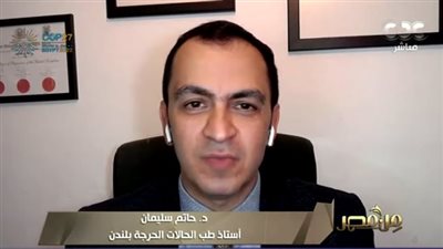 استشاري عن فيروس rsv: ينتمي لعائلة مختلفة عن كورونا