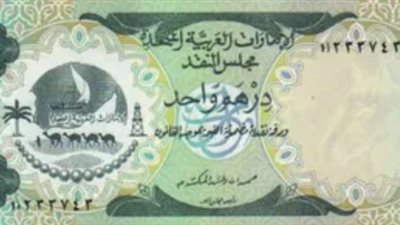أسعار العملات في الإمارات أمام الدرهم اليوم الخميس 3 نوفمبر 2022