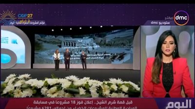 منسق مبادرة المشروعات الخضراء: نستهدف توطين أهداف التنمية المستدامة