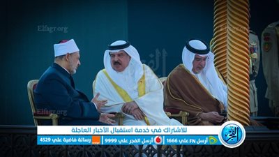 شيخ الأزهر يدعو المسلمين الشيعة إلى الحوار