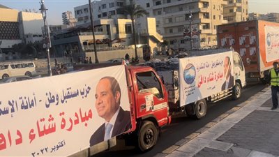 إطلاق مبادرة 