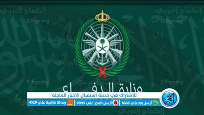 طريقة التقديم على وظائف التجنيد الموحد 1444هـ للرجال والنساء