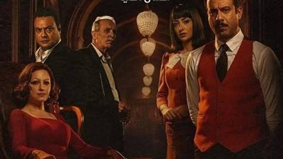 قبل عرض الثالثة والرابعة..  ملخص أول حلقتين من مسلسل 